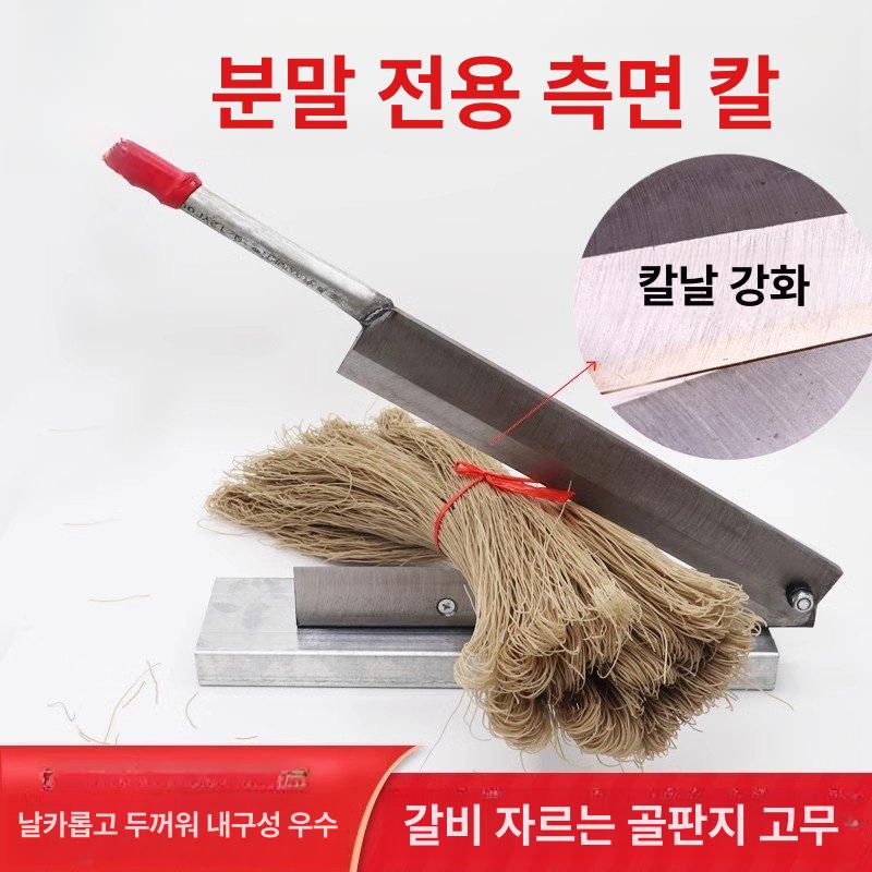 육류 절단기 컷팅 직물 냉동육 생고기 업소용 손질 수직 상업용 전기 사골뼈 - 상세 이미지 3