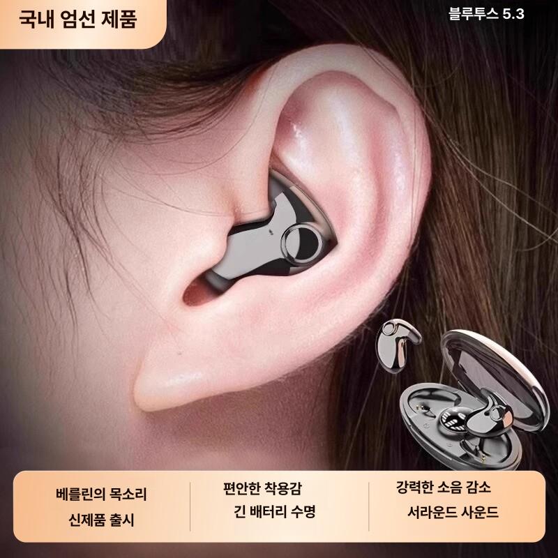 수면용이어폰 무통증 ASMR 블루투스 수면 음악 초소형 이어폰 - 상세 이미지 2