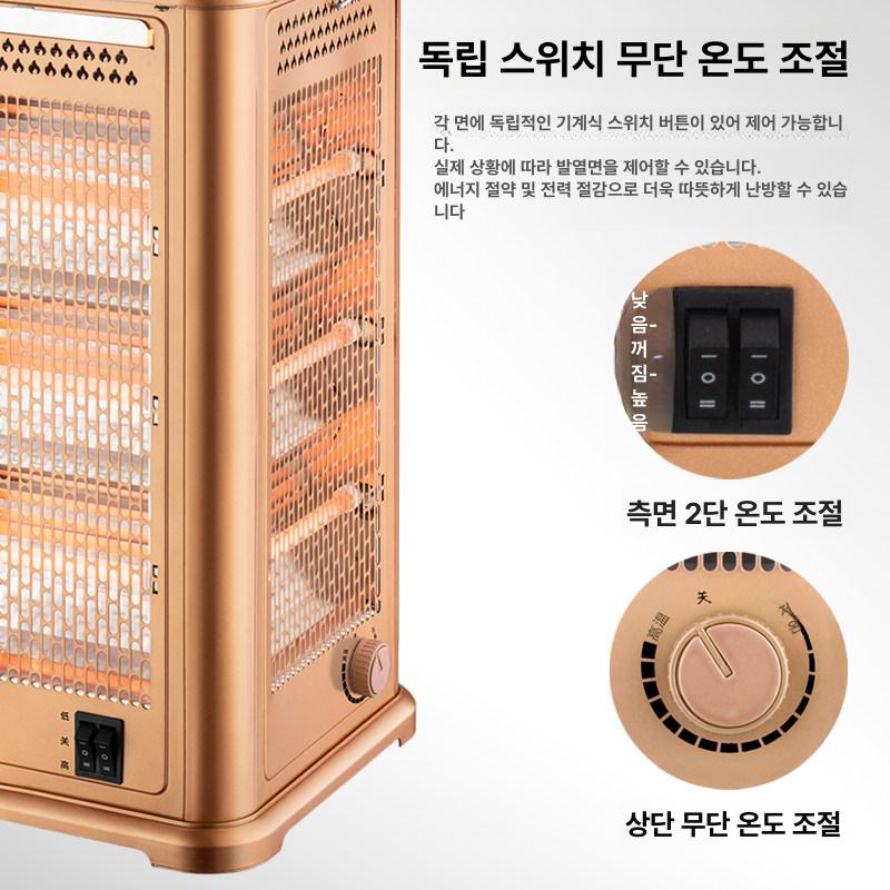 5방 난방기 온열 가정용 오방난로 캠핑용 전열기 스토브 할로겐 전기난로 석영관 열판 - 상세 이미지 5