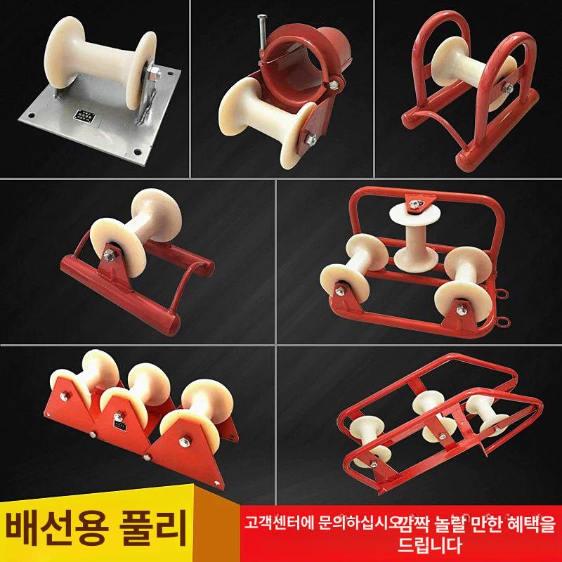 전선로라 전선풀링기 공사 바퀴 산업용 트레이 전선도르래 휠 받침대 풀리 케이블풀링 - 상세 이미지 2