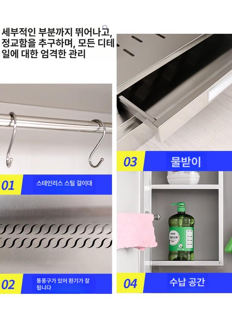 수납함 스텐청소도구함 용구함 다용도 창고 정리함 사물함 도어 산업용 청소캐비닛 - 상세 이미지 5