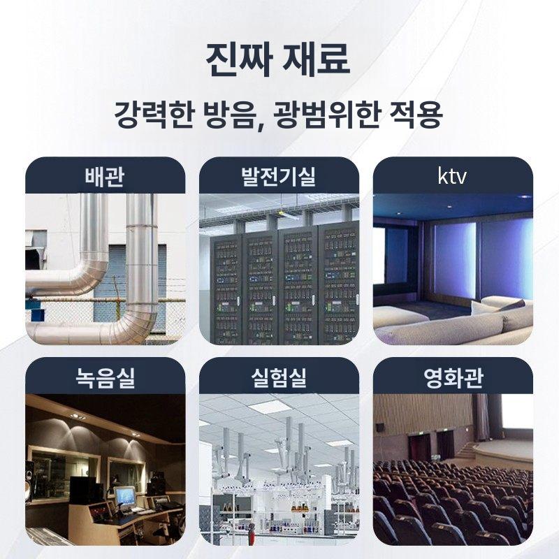벽채 방음제 알루미늄 절연 접착 피트 충격 데드너 패드 폼 호일 매트 단열재 음향 - 상세 이미지 3