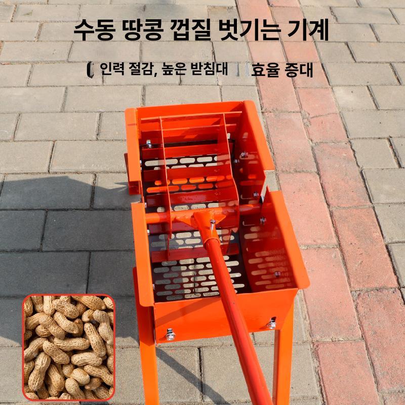 수동 땅콩 껍질 제거기 탈곡 수확 농업용 기계 가정용 편리한 콩까기 도구 - 상세 이미지 5