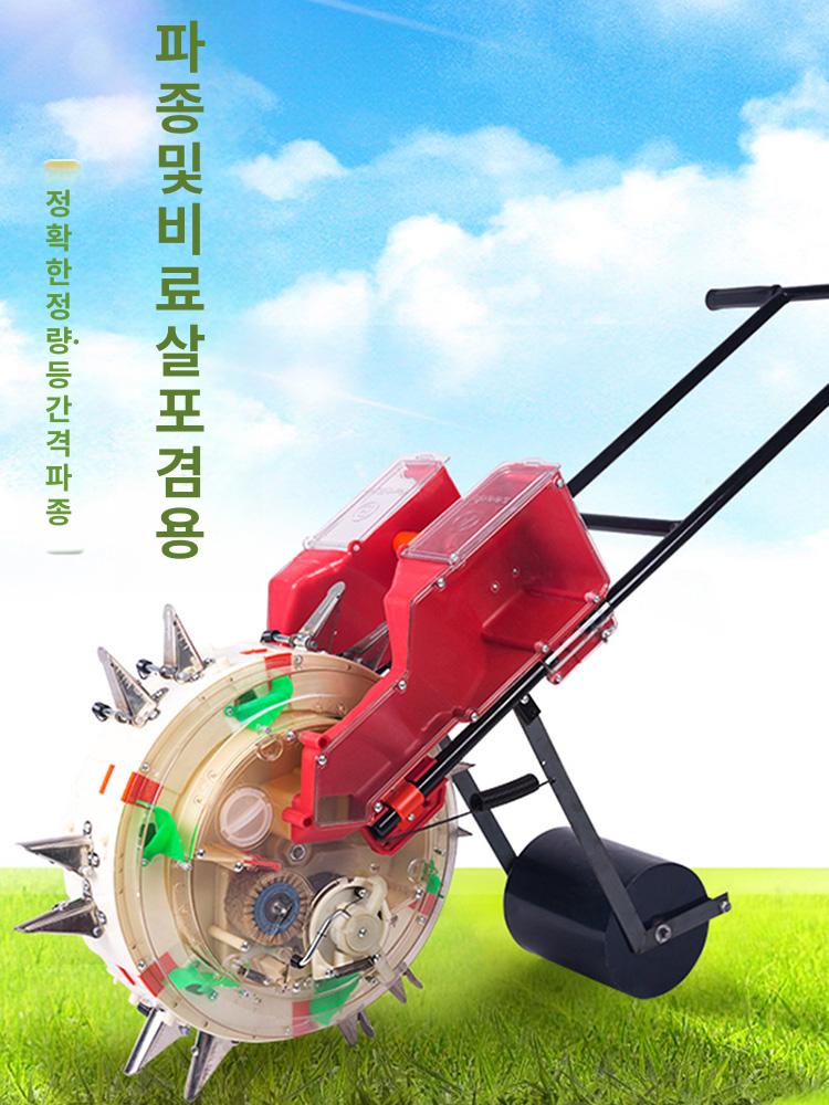 참깨심는기계 파종기 다기능 종자 씨앗 마늘 파종 농사 들깨 옥수수 버킷 간격 농기구 참깨 - 상세 이미지 3