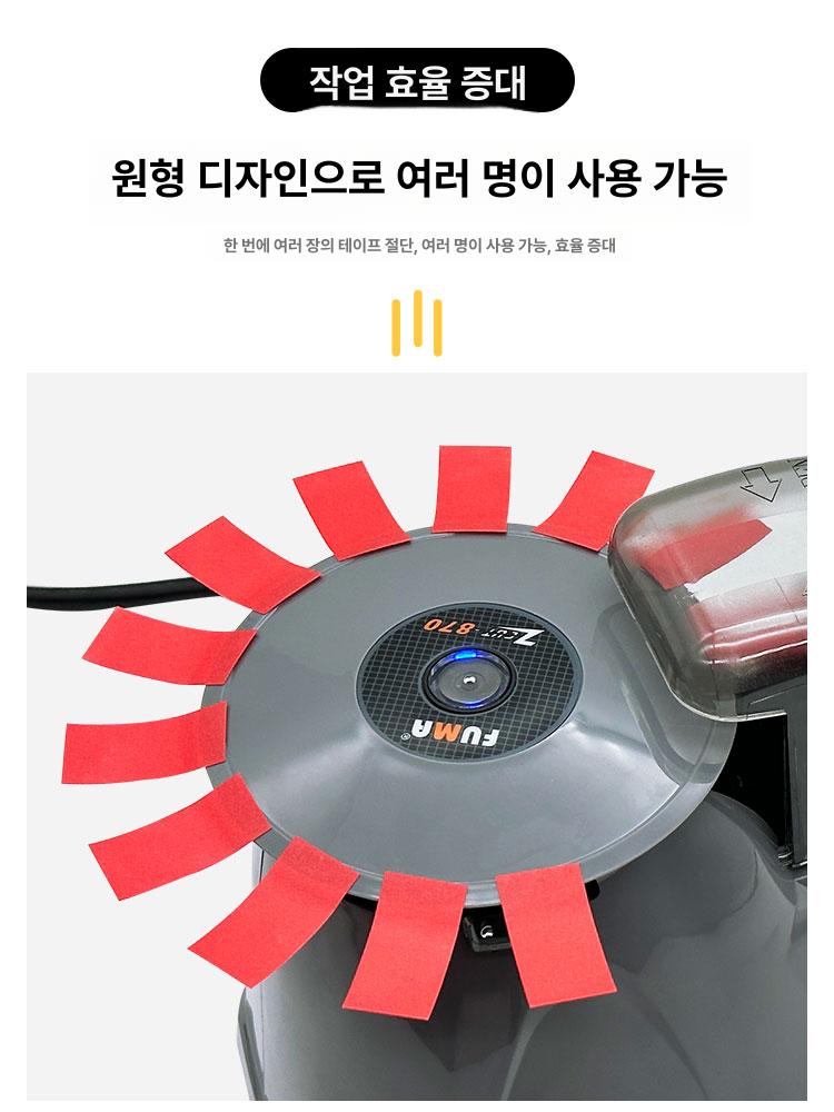 디스펜서 자동테이프커터기 회전형 원형 사무용 포장 자동테이프절단기 기계 탁상용 - 상세 이미지 2