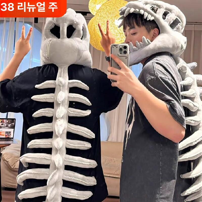 공룡 뼈 머리 모자 할로윈 파티 코스튬 분장 소품 공연 의상 무대 - 상세 이미지 2