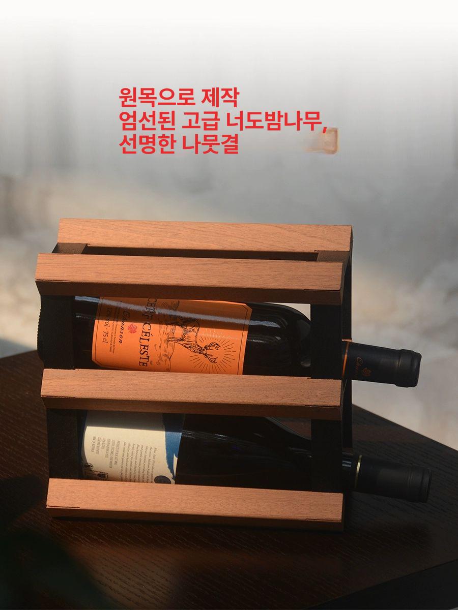 원목 와인 거치대 벽면 선반 양주 샴페인 보관 진열 수납장 홈 갤러리 - 상세 이미지 3
