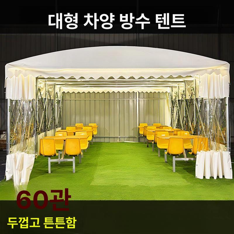 텐트 접이식천막 대형 테라스 자바라 방수 야외 그늘막 바람막이 행사 야시장 - 상세 이미지 2