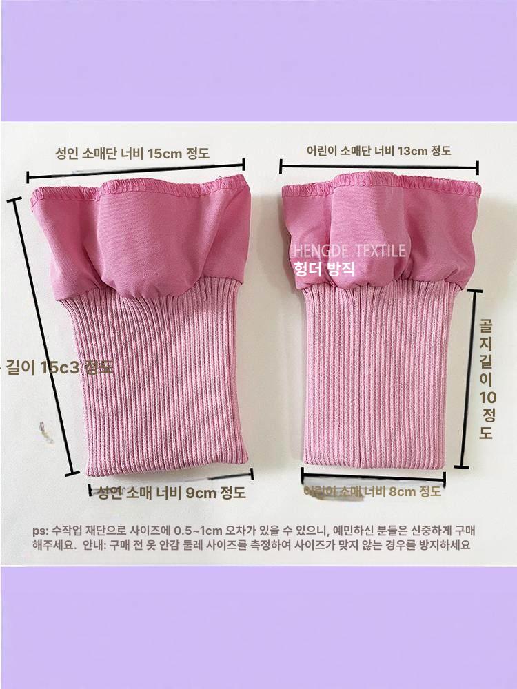 니트골지 커프스 패딩 이중 소매 확장 방풍 셀프 수선  - 상세 이미지 2