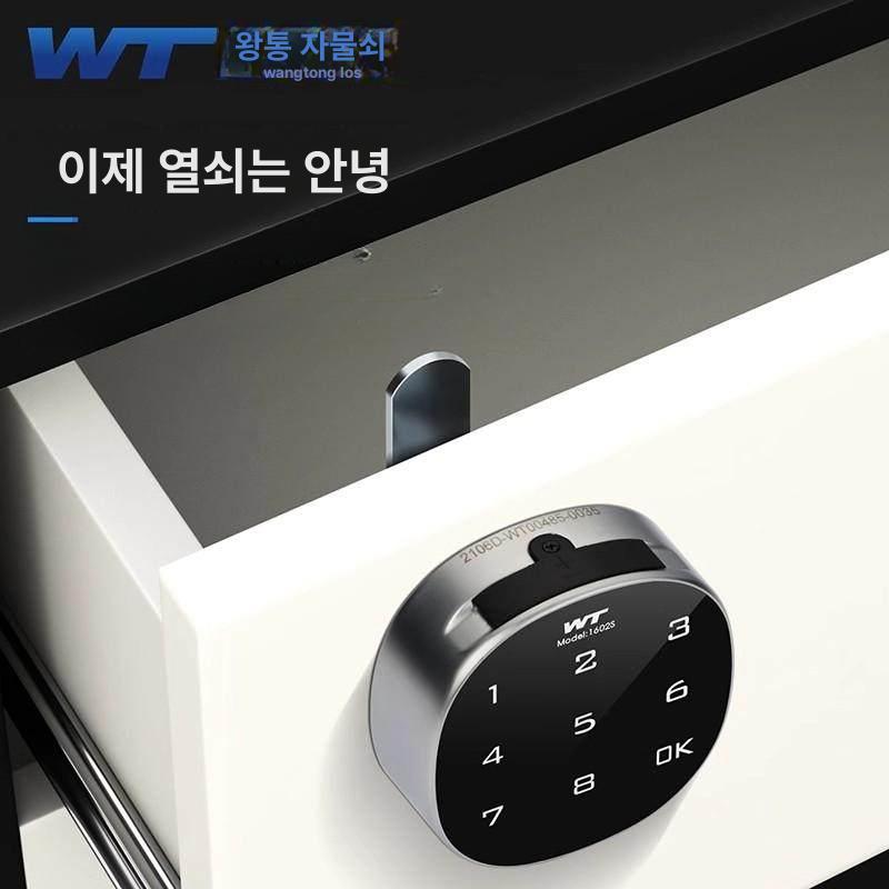 락카 번호키 락커 전자키 옷장 사물함 비밀번호 키 - 상세 이미지 4