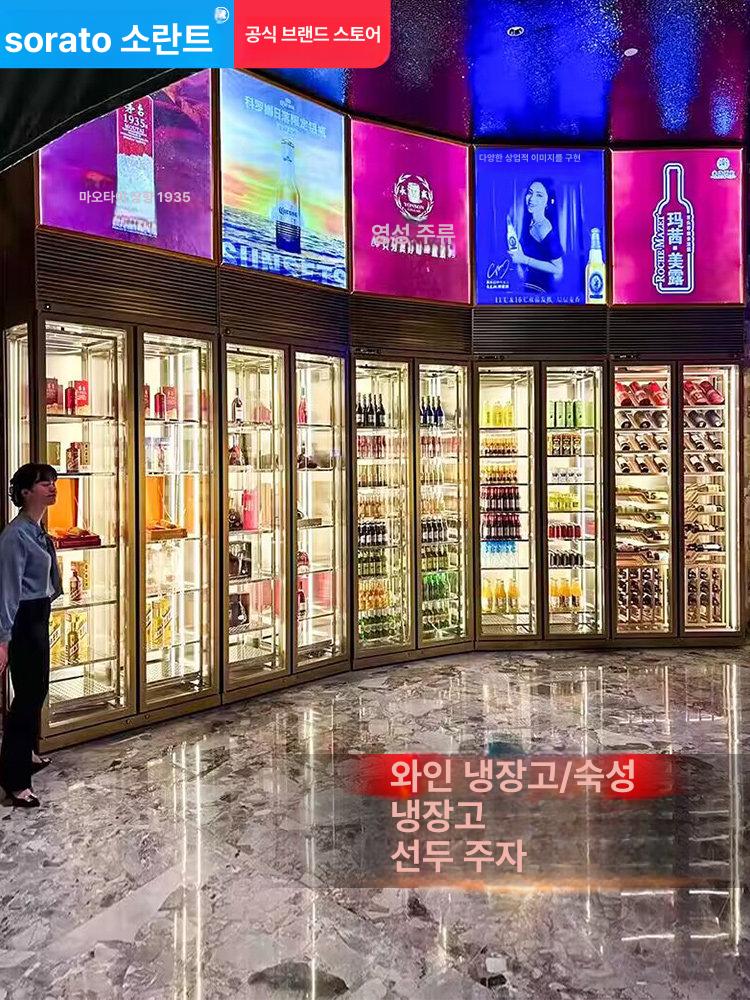 프리미엄 정육 숙성냉장고 드라이에이징 삼겹살 목살 저온 쇼케이스형 전문점용 - 상세 이미지 4