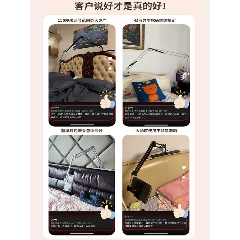 거치가능 천장 태블릿 침대 아이패드 누워서핸드폰 핸드폰거치대 스마트폰스탠드 - 상세 이미지 3