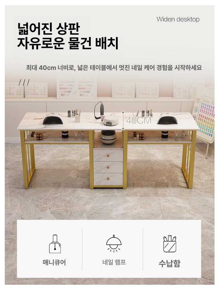 네일 테이블 작업대 간이 네일샵테이블 매니큐어 테이블진공소켓 손톱 데스크 아트 책상 - 상세 이미지 5