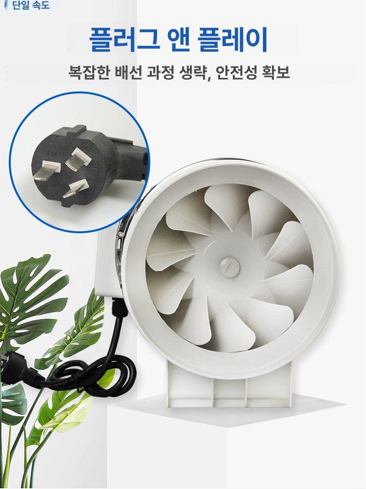 화장실 환기팬 연기 주방 송풍기 배출 산업용 덕트 파이프 냄새 배기팬 강력 환풍 - 상세 이미지 5