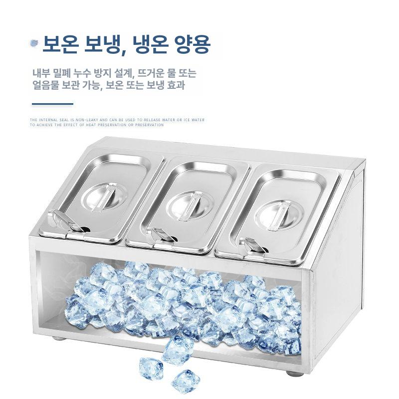 스테인레스 냉장고 음식통 큐브 토핑 보냉 아이스 찬통 스탠바트 주방용 추가 사각 - 상세 이미지 3