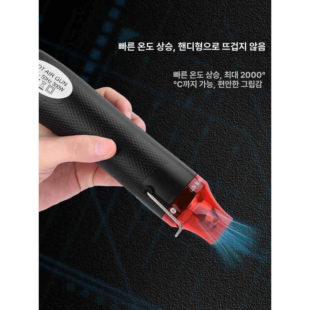 공예용 열풍기 공업용 히트건 수축 미니 송풍기 공업용드라이기 힛건 플랫 소형 슈링클스 - 상세 이미지 5