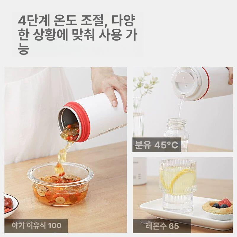 일본 텀블러 전기포트 여행용주전자 물끓이기용 보온 - 상세 이미지 3