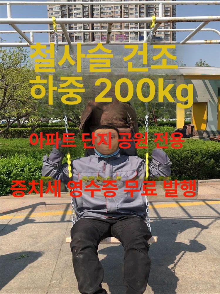 나무 그네안장 어린이 실외 마당 그네 놀이터 기구 실내 - 상세 이미지 4