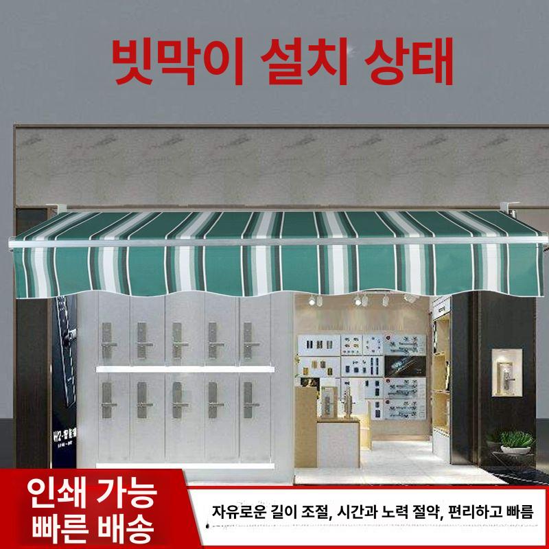 차양막 농막 간이 이동식천막 타포린 야외 바람막이 행사용 이동식텐트 실외용 - 상세 이미지 3