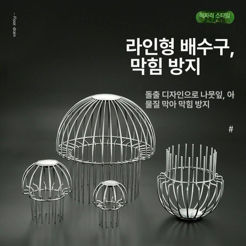 낙엽 거름망 지붕 필터 배수 트랩 배수관 커버 덮개 물받이 하수구망 빗물 방지망 가드 - 상세 이미지 2
