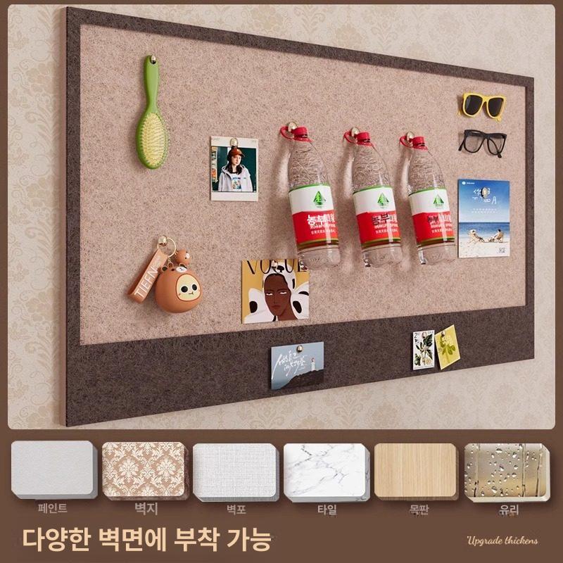 벽 코르크보드 메모판 학원 학교 전시판 현황판 공지판 가정 대형게시판 환경판 - 상세 이미지 5