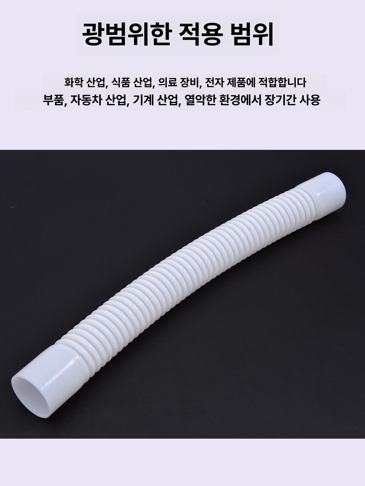 투명 자바라호스 주름관 내부식성 플렉시블 길이 배관 산업용 배기 파형관 - 상세 이미지 4