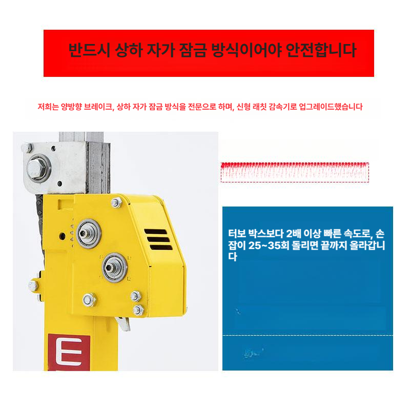 작업대 리프트 지지대 거치대 브래킷 합판 석고보드받침대 천장 현장 설치 고정 - 상세 이미지 4