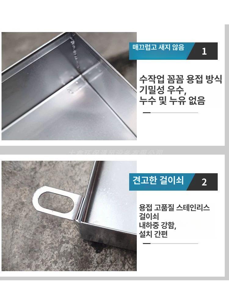 배수통 실외기트레이 외부 배수판 배수관 거치대 받침대 받이판 배수트레이 높이 - 상세 이미지 3