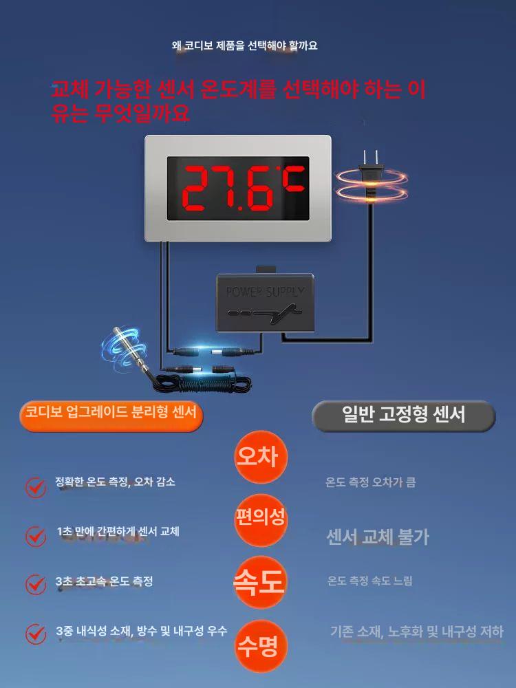 찜질방 온도계 전자 가정용 탕온계 표시기 측정기 수온계 온습도계 실내용 - 상세 이미지 3