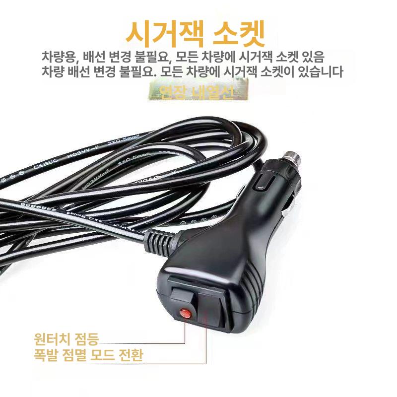 경고 차량용경광등 라이트 황색 구조차 램프 불꽃신호기 도로 공사 경광봉 비상등 - 상세 이미지 5