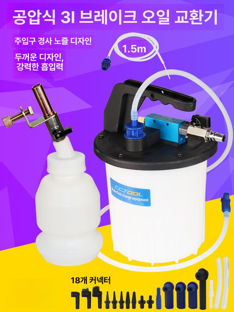 엔진오일교환기 교환기 차량용 석션기 정비 엔진오일석션기 차량 흡입기 엔진 엔진오일펌프 - 상세 이미지 2