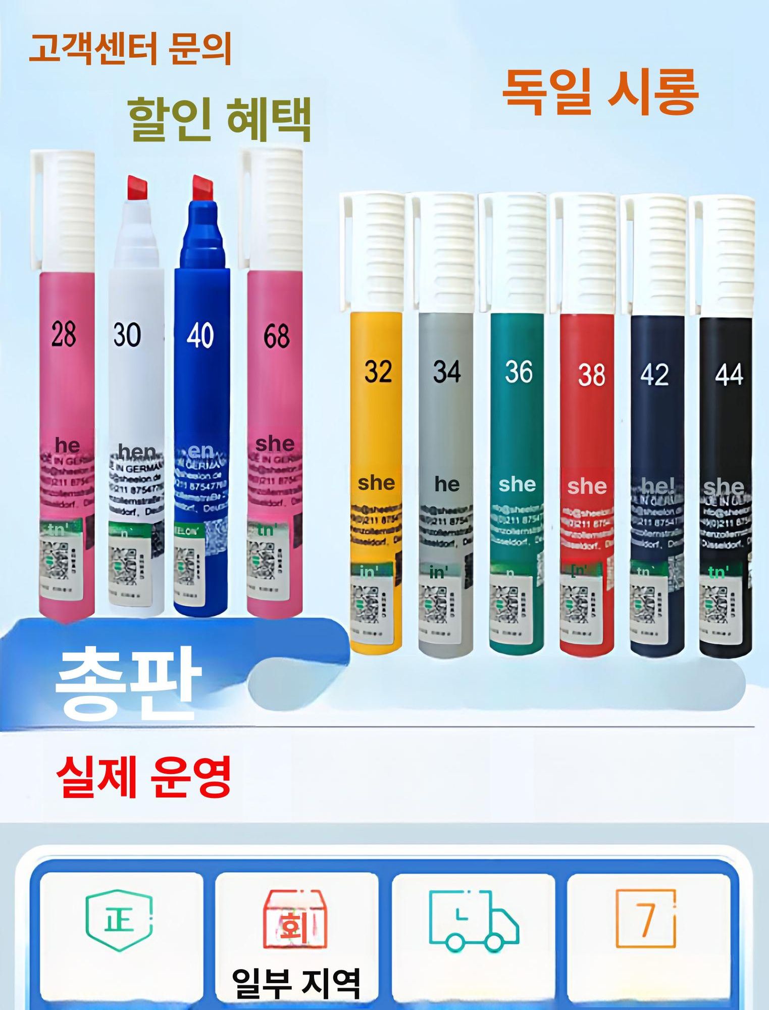 표면 장력 테스트 측정 국산 샤인 검사펜 표면장력 고성능 검사 다인펜 하나를 측정펜 독일 - 상세 이미지 3