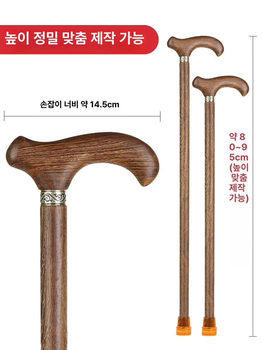 나무 지팡이 원목 네발 고급 싱글 장수 경량 청려장 마호가니 높이 스틱 미끄럼 목재 - 상세 이미지 4