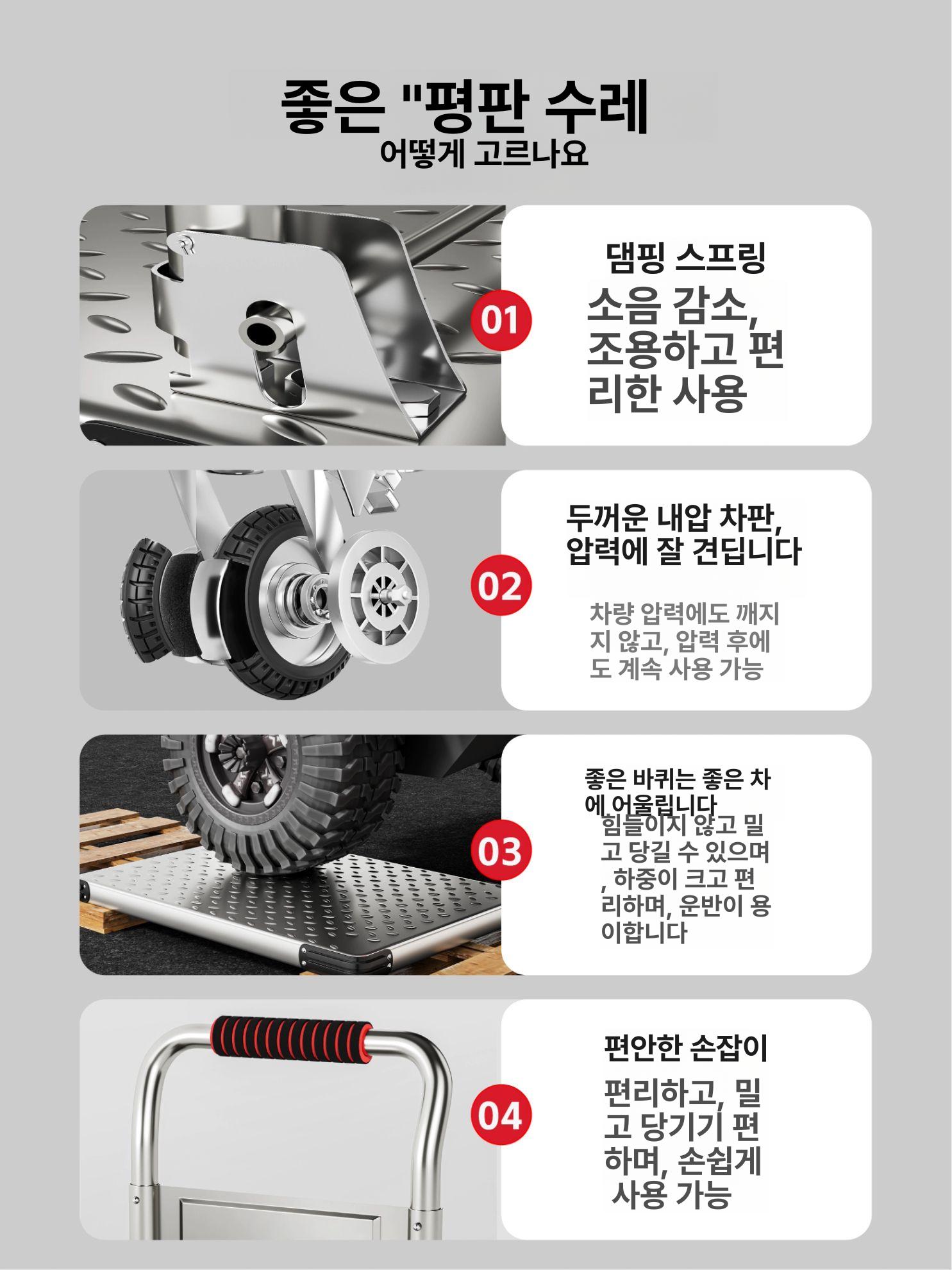 스텐 대차 카트 물류센터 초두꺼운 산업용 접이식 카 핸드카 끌차 밀차 운반 이동 트레일러 - 상세 이미지 4
