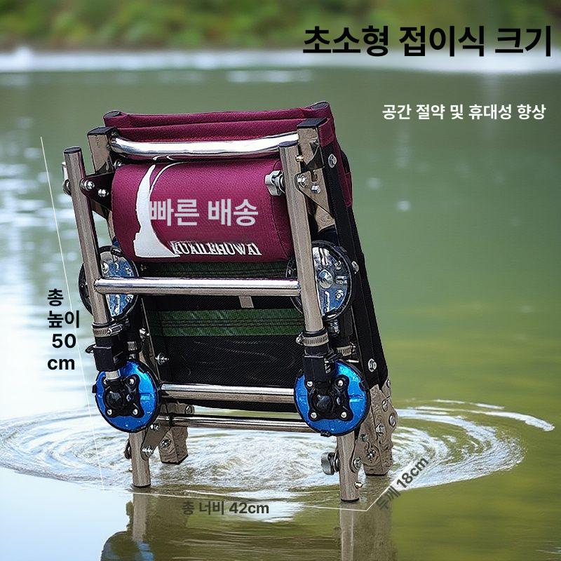 휴대용 민물낚시의자 등받이 각도 다기능 체어 갯바위의자 초경량낚시의자 등산 - 상세 이미지 3