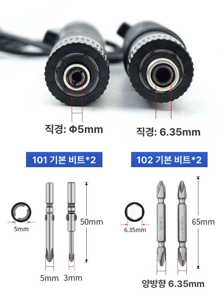 전동 드라이버 유선 목공 공장 전원 충전드릴 전기 렌치 전동드라이버 드릴 임팩트 정밀 - 상세 이미지 2