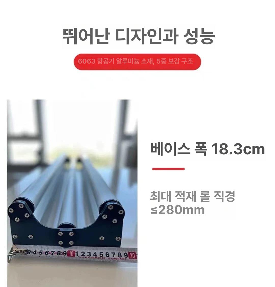 종이롤 시트지 홀더 도배지 필름 롤러 걸이대 보관대 산업용 선반 풀링기 - 상세 이미지 3