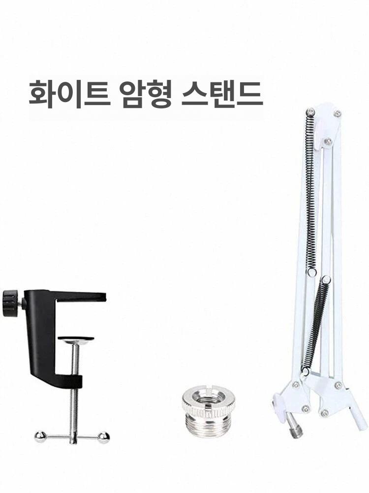 음향 스탠드 거치대 홀더 쇼크마운트 클립 콘덴서 탁상용 고정 브래킷 마이크암 - 상세 이미지 2