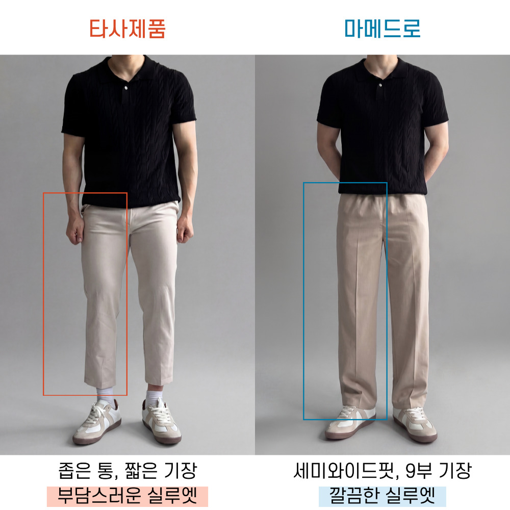 남자린넨슬랙스 9부슬랙스 세미와이드슬랙스 남성마바지 - 상세 이미지 5