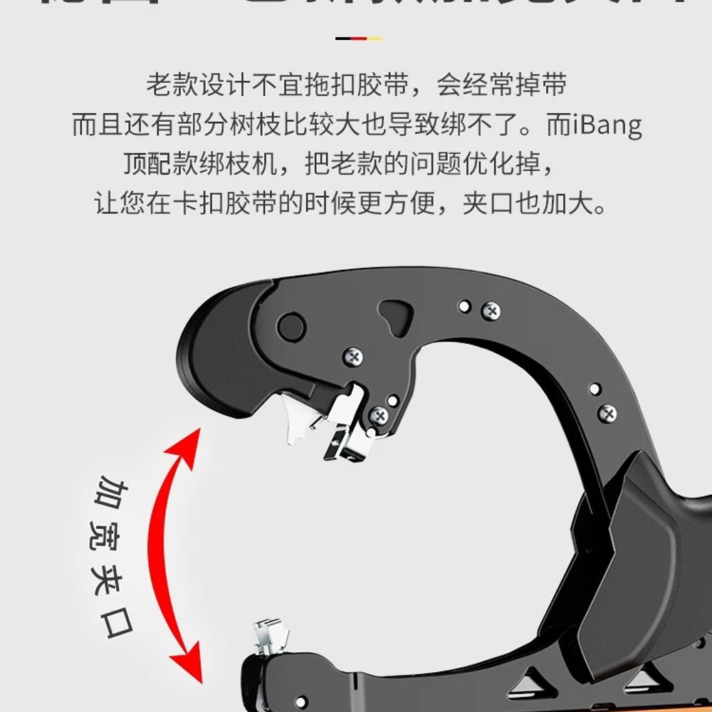 농작물 결속기 원예용 오이 묶는 농사 테이프 기계 고추대묶기 바인딩기 머신 바인더 - 상세 이미지 5