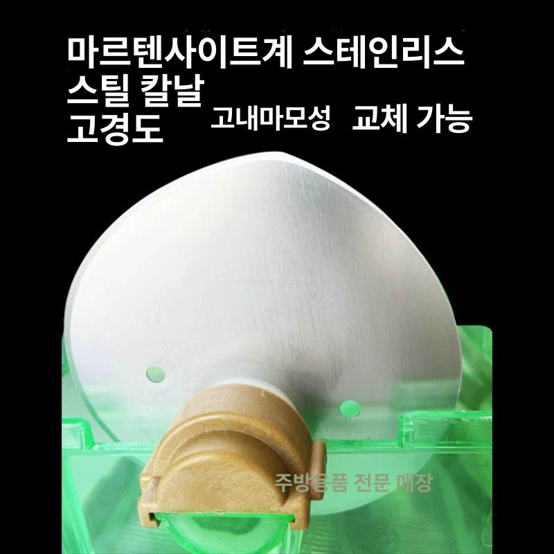 고추절단기 회오리야채커터 업소용 슬라이서 회오리커터 안전한 다지기 야채절단기 - 상세 이미지 3