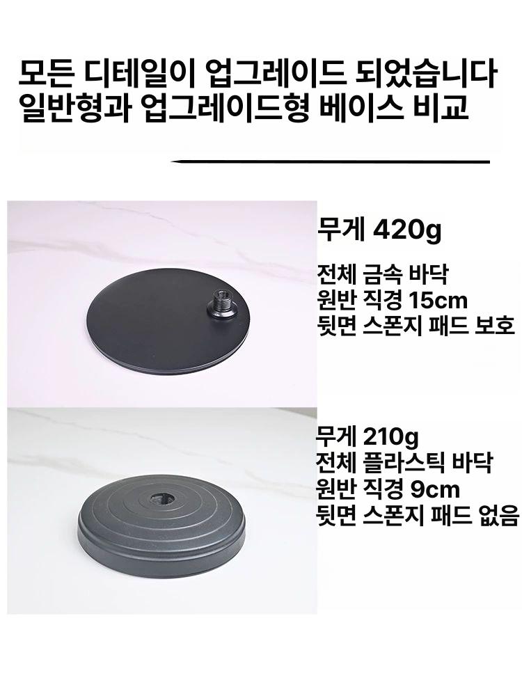 컴퓨터 웹캠거치대 높이 카메라 방송용 온라인수업 화상회의 플렉시블 브라켓 자바라 - 상세 이미지 5