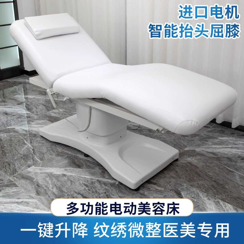 미용전동베드 마사지 반영구 피부미용 맛사지 왁싱 리프팅 뷰티샵 속눈썹 에스테틱 - 상세 이미지 3