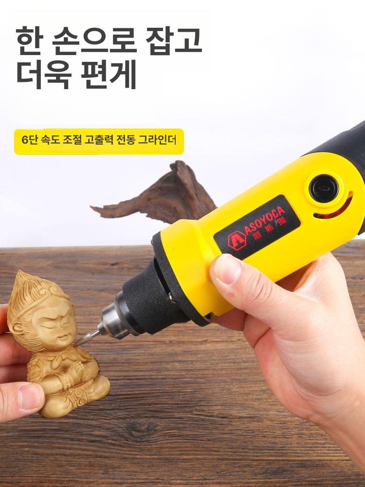 그라인더 기계 줄눈제거 바닥 화장실 메지 타일 제거기 자동 전기 세트 욕실 연삭기 공구 - 상세 이미지 3