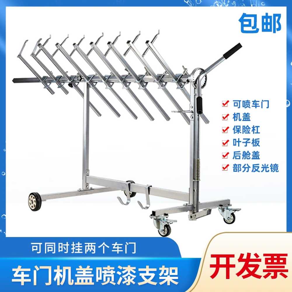판금 페인팅 용접 본넷 선반 차량용 건조대 브래킷 스프레이 브라켓 자동차도색거치대 - 상세 이미지 2