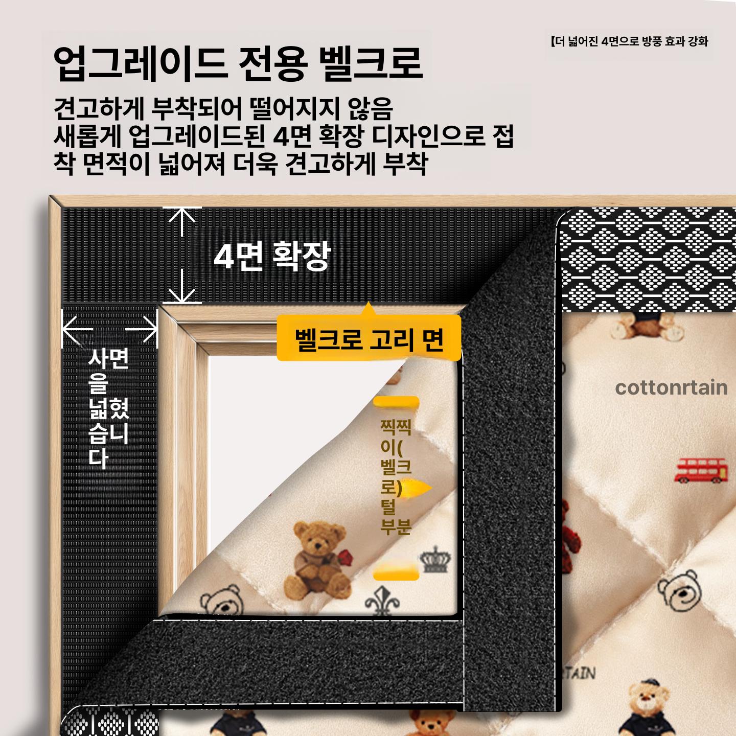 겨울 단열커튼 중문 외풍차단 바람막이커튼 안방 패딩커튼 보온커튼 침실 고밀도 - 상세 이미지 4