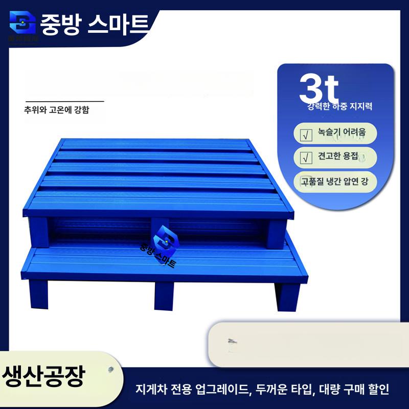 철판 파레트 지게차 물류창고 공장 적재 마트 바닥 - 상세 이미지 2