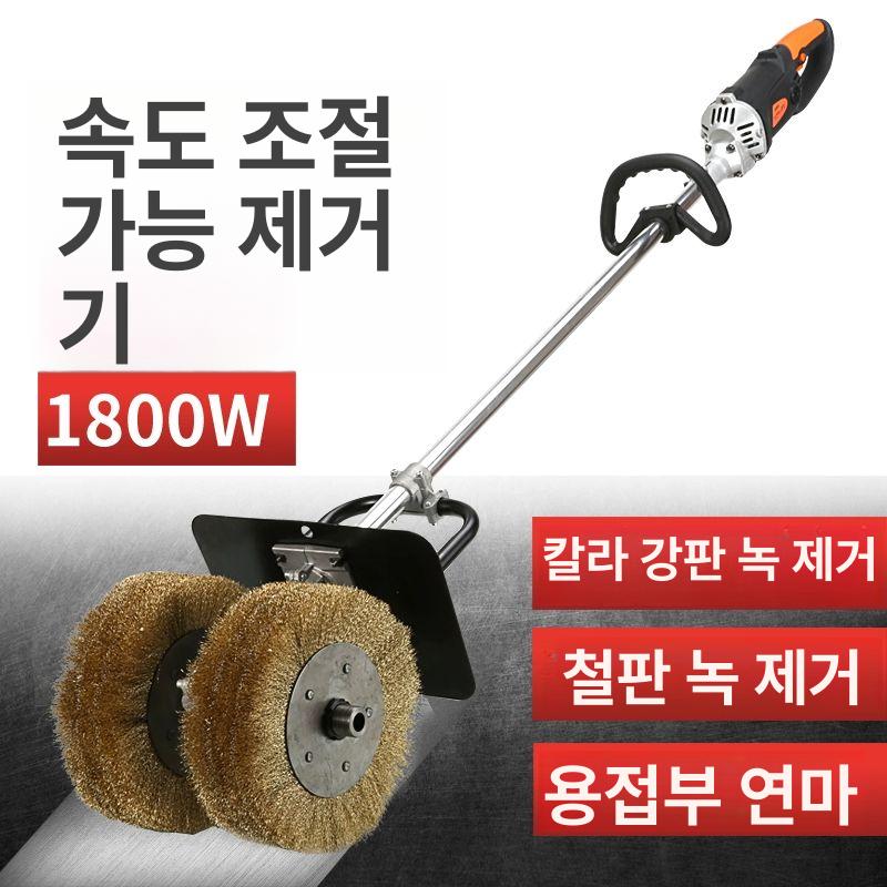 샌딩기 연마기 시멘트바닥 그라인더 콘크리트 타일 녹제거기 산업용 광택기 진동 연삭 - 상세 이미지 3