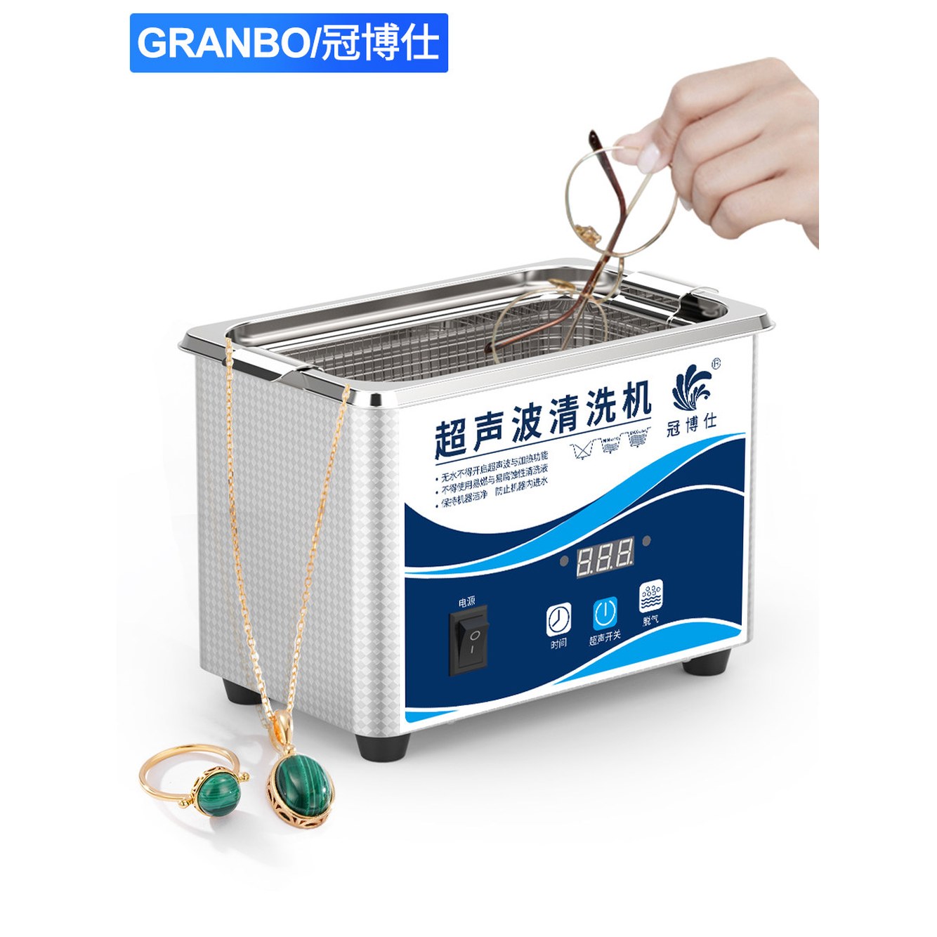 세척기 바스켓 안경 귀금속 청소 10L/240W 닦는 5단 탈지 바구니없음 100W 50W 이코노미 0 악세서리 8L 반지 0 8L 50W 이코노미 바구니없음 5단 - 상세 이미지 2