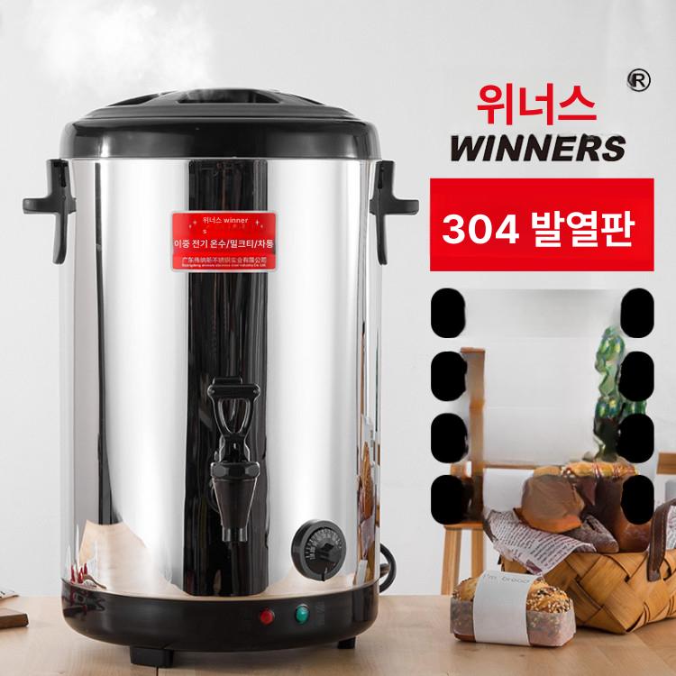 업소용 온수통 전기 식당 전기물통 우성금속 국내생산 포트 뷔페 대용량 물통 물통편의점 - 상세 이미지 2